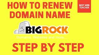 How To Renewal Domain Name In Bigrock | How to Renew Domain Name in BigRock - Step-by-step