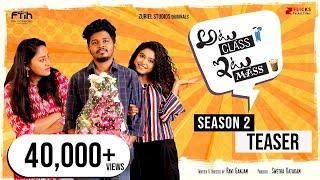 ATU CLASS ITU MASS SEASON -2  OFFICIAL TEASER || Z Flicks || RAVI GANJAM