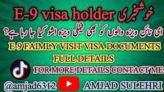 Good News E9 Family visa documents details and information