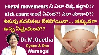 Baby(foetal) movements during pregnancy/ Foetal Kick count/Dr.Mada Geetha.