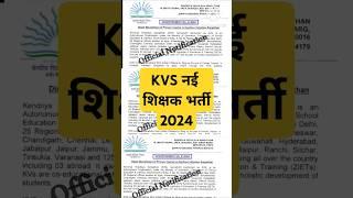 KVS PGT TGT PRT Teacher Vacancy 2024|Kvs Eligibility Syllabus Post Age 2024|kVS Teacher Vacancy 2024