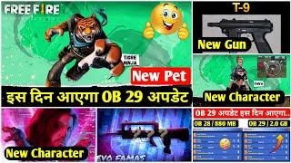 FREE FIRE OB 29 UPDATE DATE CONFIRM  ! FREE FIRE OB 29 UPDATE KAB AAYEGA ! WIFI GAMING DOST !