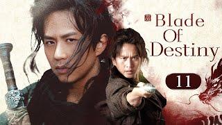 MULTISUB【Blade of Destiny️倚天屠龍】 ▶ 精華版 EP 11 | 俠骨熾熱，劍魄刀魂️武當弟子身中寒毒竟逼出九陽神功，力破六大派圍剿偏偏愛上刁蠻起郡主讓浩劫再起