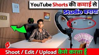 My YouTube Setup  | YouTube Studio Setup Tour | My YouTube Office  | Ankesh Dhaakad |