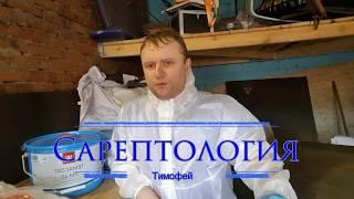 Покраска лодки. #Сарептологи