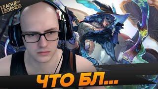 General_hs офигел от урона - Топ моменты League of Legends