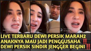 LIVE TERBARU DEWI PERSIK MARAH2 ANAKNYA MAU JADI PENGGUSAHA ‼️ DEWI PERSIK SINDIR JENGGER BEGINI‼️