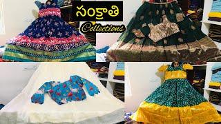 మీ Budget లో S-2Xl Customised Fashion Outfits, Cotton Silk Long Frocks|Daily Wear Gowns Dress Design