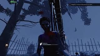 1:46.26 [Former WR] | Dead by Daylight | Killer Tutorial | Speedrun