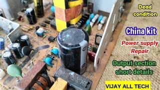 china kit power supply repair / dead crt tv repair / in telugu