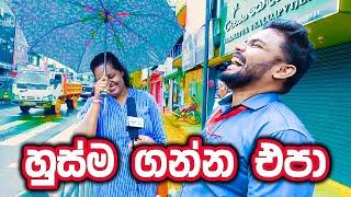 පහ දහය කියල ගණන් කරන්න | Count to five and ten | Sri Lanka Sinhala Education