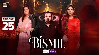 Bismil Episode 25 | Digitally Presented by Sensodyne & Vince Care | 13 Nov 2024 | ARY Digital