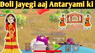 Aaj pubg me doli nikalegi || Funny gameplay || Antaryami Gaming || Pubg mobile