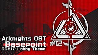 アークナイツ BGM - Contingency Contract #12 Basepoint Lobby Theme | Arknights/明日方舟 危機契約 OST