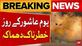 Horrific Dhamaka During Ashura | High Alert | Imran Khan | PTI Banned | Article 6 | Breaking News