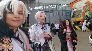 Амику на Анифесте в Краснодаре