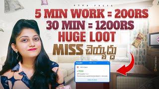 Kick Cash Huge Loot  Earn ₹200 In 5 Minutes | 2024 Best Earn Money App | Best Earning App 2024