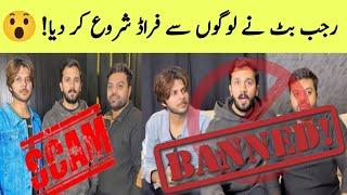 Rajab Butt & Ducky Bhai Warning️ | Project Exposed!! By Farukh Khokhar & Mazz Safdar