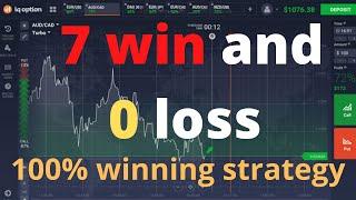 100% winning strategy | iq option strategy 2024 || moving average strategy | iq option-iq trading