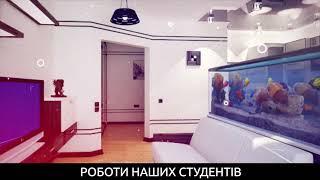 Роботи студентів It Step Academy Drohobych