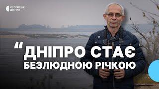 «Дніпро зараз такий, яким його бачили пращури»Еколог Вадим Манюк про «Великий Луг» і його екосистему