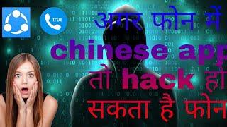 59 chinese apps vs Indian apps ||  all replace apps with chinese apps