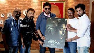 Boomerang Title & First Look Launched by Victory Venkatesh | MS Talkies