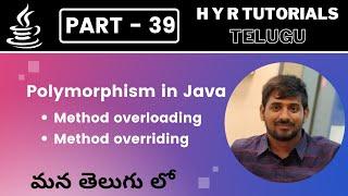 P39 - Polymorphism in Java | Core Java | Java Programming |
