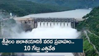 Srisailam Dam 10 Gates Opened | Heavy Flood Water Inflow to Srisailam @SakshiTV