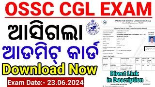 OSSC CGL Admit Card Released|CGL 2023|Download Now|Combined Graduate Level Exam 2023|Chinmaya Sir