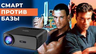 Отличное качество за 15000р! Thundeal TD97 Pro новый ТОП Full HD проектор для домашнего кинотеатра