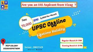 UPSC Offline Batches @ Visakhapatnam | Morning Batch | Evening Batch |