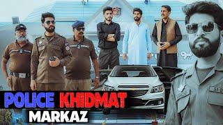 Punjab Police | Police khidmat Markaz | Bwp Production