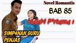 Eps 85 || M4l4M P3rt4m4 || Episode Simpanan Guru Penjas ‼️ Novel Romantis ‼️