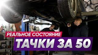 Реальное состояние тачки за 50 тысяч.  Вольво 740.  Проект Дедулька.