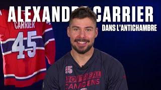 Alexandre CARRIER dans l'ANTICHAMBRE !