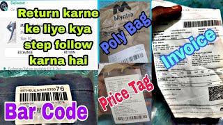 Myntra order return karne ke liye kya step follow karna chaiyeh | sahi tarika |  Techtwichtech