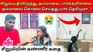 படிப்பிற்கு உதவினாலே போதும்  | Jaffna helping video | VK VLOG