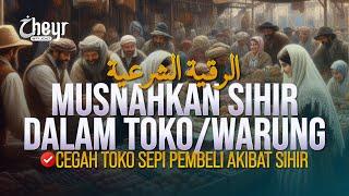 MUSNAHKAN SIHIR PADA TOKO DAN WARUNG - CEGAH TOKO SEPI PEMBELI AKIBAT SIHIR KIRIMAN - الرقية الشرعية