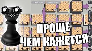 5Д ШАХМАТЫ ГАЙД для НАЧИНАЮЩИХ - Как играть в 5д шахматы?