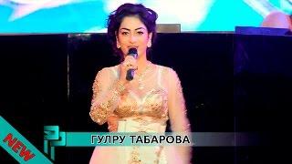 ГУЛРУ ТАБАРОВА | GULRU TABAROVA