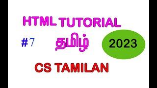 html in tamil | html tutorial in tamil | marquee tag | html beginners |cs tamilan