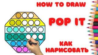 How to draw Pop It easy @Picilor