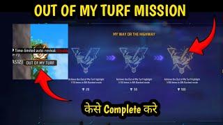 Out Of My Turt | How To Complete Out OF My TURF Achievement Mission Free Fire