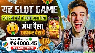 Best Explorer Slots Game 2025 | No Investment, Fast Withdrawals, New Earning App 2025 ! 