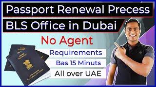 Passport Renewal Precess in UAE | BLS Visa and Passport Service | Indian Passport Renewal Dubai