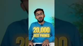 ₹20K ku ithan Bestu Best Smartphones under Rs 20000