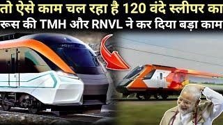 Sleeper Vande Bharat Project Under RVNL Kinet Railway Solution Insight's Revealed !