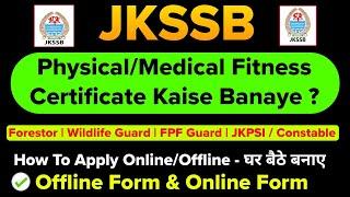 JKSSB Physical Fitness Certificate For Forester | WildlifeGuard | FPF Guard & Other JKSSB Posts