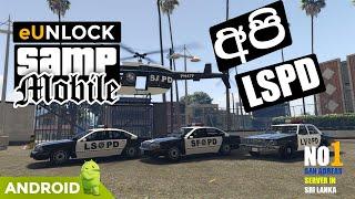 Sri Lankan eUNLOCK SAMP Mobile Server  | Police Department #2024